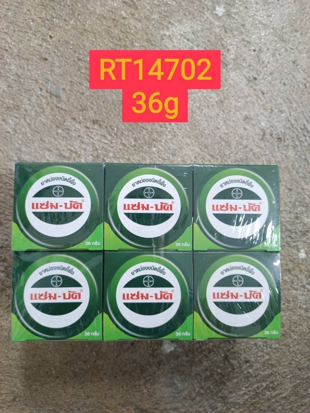 ZAMBUK 36g.